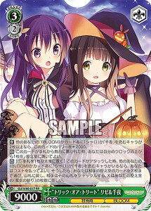 @CXV@c GU/W88-017 ggbNEIAEg[gh [ (RR _uA) u[X^[pbN ͂łH BLOOM