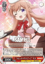楽天市場】ヴァイス ごちうさ rrの通販