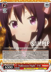@CXV@c GU/W88-032 gHalloween Nighth [ (RR _uA) u[X^[pbN ͂łH BLOOM