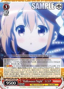 @CXV@c GU/W88-033 gHalloween Nighth RRA (RR _uA) u[X^[pbN ͂łH BLOOM