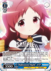 @CXV@c GU/W88-068 gHalloween Nighth O (RR _uA) u[X^[pbN ͂łH BLOOM