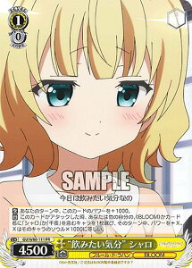 @CXV@c GU/W88-111 g݂Ch V (PR v) u[X^[pbN ͂łH BLOOM