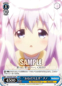 @CXV@c GU/W88-115 g˂h `m (PR v) u[X^[pbN ͂łH BLOOM