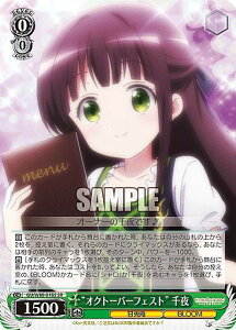 @CXV@c GU/W88-018S gINg[o[tFXgh  (SR X[p[A) u[X^[pbN ͂łH BLOOM