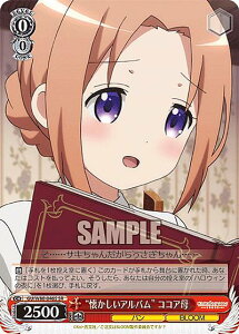 @CXV@c GU/W88-046S gAoh RRA (SR X[p[A) u[X^[pbN ͂łH BLOOM