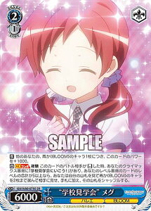 @CXV@c GU/W88-079S gwZwh O (SR X[p[A) u[X^[pbN ͂łH BLOOM