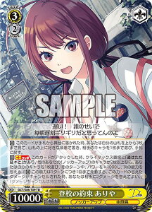 @CXV@c DCT/S86-T09 oZ̖  (TD) gCAfbL{ D_CIDE TRAUMEREI