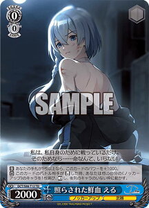 @CXV@c DCT/S86-T12 Ƃ炳ꂽN  (TD) gCAfbL{ D_CIDE TRAUMEREI