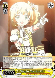 @CXV@c GU/W94-004 Sing For You V (R A) u[X^[pbN ͂łH Re:Edit