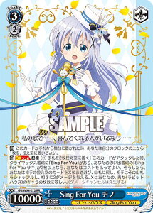 @CXV@c GU/W94-072 Sing For You `m (RR _uA) u[X^[pbN ͂łH Re:Edit