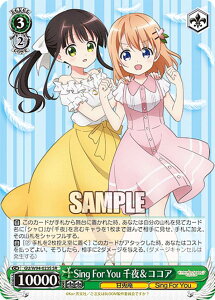 @CXV@c GU/W94-023S Sing For You 違RRA (SR X[p[A) u[X^[pbN ͂łH Re:Edit