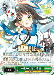 @CXV@c GU/W94-024S ؑg݂̊X  (SR X[p[A) u[X^[pbN ͂łH Re:Edit