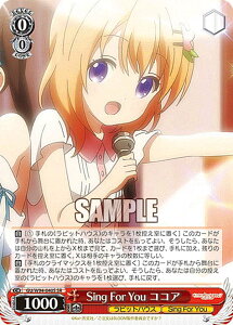 @CXV@c GU/W94-040S Sing For You RRA (SR X[p[A) u[X^[pbN ͂łH Re:Edit