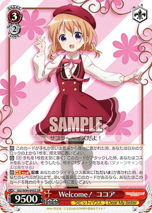 @CXV@c GU/W94-045S WelcomeI RRA (SR X[p[A) u[X^[pbN ͂łH Re:Edit