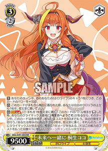 @CXV@c HOL/W91-004 ֈꏏ ːRR (RR _uA) u[X^[pbN zCuv_NV