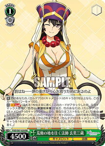 ���@�C�X�V�����@���c FGO/S87-029 �r�p�̒n�������@�t �����O�� (RR �_�u�����A) �u�[�X�^�[�p�b�N ����� Fate/Grand Order -�_���~��̈�L�������b�g-