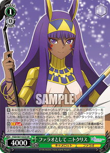 ���@�C�X�V�����@���c FGO/S87-033S �t�@���I�Ƃ��� �j�g�N���X (SR �X�[�p�[���A) �u�[�X�^�[�p�b�N ����� Fate/Grand Order -�_���~��̈�L�������b�g-