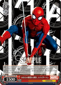 @CXV@c MAR/S89-031 Ȃ̐eȂאl XpC_[} (RR _uA) u[X^[pbN Marvel/Card Collection