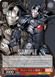 @CXV@c MAR/S89-037 EH[}VōI (R A) u[X^[pbN Marvel/Card Collection