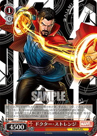 ヴァイスシュヴァルツ MAR/S89-047 ドクター・ストレンジ (U アンコモン) ブースターパック Marvel/Card Collection