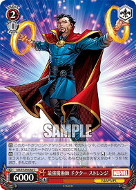 ヴァイスシュヴァルツ MAR/S89-064 最強魔術師 ドクター・ストレンジ (C コモン) ブースターパック Marvel/Card Collection