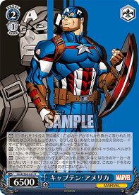 ヴァイスシュヴァルツ MAR/S89-081 キャプテン・アメリカ (R レア) ブースターパック Marvel/Card Collection
