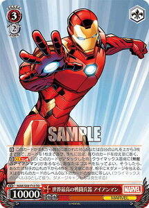 @CXV@c MAR/S89-T13 Eō̐퓬 ACA} (TD) gCAfbL{ Marvel Avengers