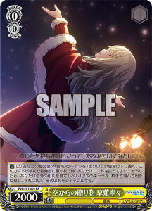 @CXV@c PJS/S91-001 󂩂̑蕨 JX (RR _uA) u[X^[pbN vWFNgZJC JtXe[WI feat. ~N