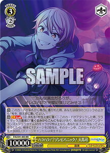 @CXV@c PJS/S91-003 nnIH]rpjbNI Vni (RR _uA) u[X^[pbN vWFNgZJC JtXe[WI feat. ~N