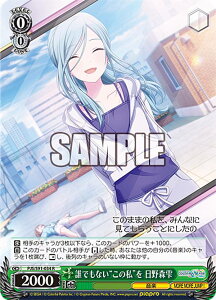 @CXV@c PJS/S91-034 NłȂg̎h X (R A) u[X^[pbN vWFNgZJC JtXe[WI feat. ~N