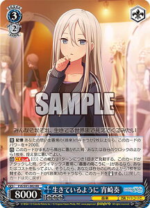 @CXV@c PJS/S91-082 Ă悤 t (RR _uA) u[X^[pbN vWFNgZJC JtXe[WI feat. ~N