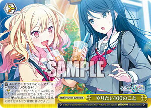 @CXV@c PJS/S91-029R 肽100̂ (RRR gvA) u[X^[pbN vWFNgZJC JtXe[WI feat. ~N