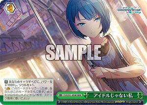 @CXV@c PJS/S91-050R AChȂ (RRR gvA) u[X^[pbN vWFNgZJC JtXe[WI feat. ~N