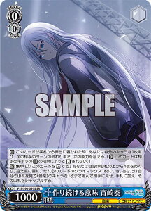 @CXV@c PJS/S91-091S 葱Ӗ t (SR X[p[A) u[X^[pbN vWFNgZJC JtXe[WI feat. ~N