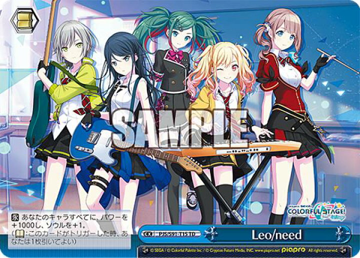 楽天市場】ヴァイスシュヴァルツ PJS/S91-T15 Leo/need (TD 