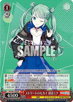 楽天市場】サイン 初音ミク ヴァイスシュヴァルツの通販