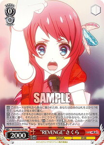 @CXV@c ZLS/W93-101 gREVENGEh (PR v) u[X^[pbN ]rhTK xW