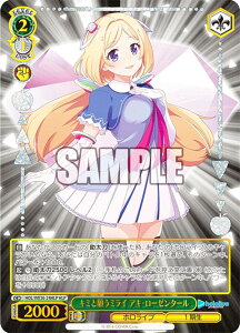 @CXV@c HOL/WE36-24HLP L~Ɗ肤~C ALE[[^[ (HLP zCup) v~Au[X^[ zCuv_NV