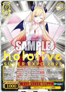 ���@�C�X�V�����@���c HOL/WE36-29SP �L�~�Ɗ肤�~���C �������傱 (SP �X�y�V����) �v���~�A���u�[�X�^�[ �z�����C�u�v���_�N�V����