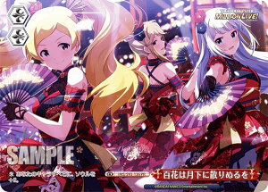 @CXV@c IMS/S93-136 SԂ͌ɎUʂ (PR v) u[X^[pbN ACh}X^[ ~ICuI Welcome to the New St@ge