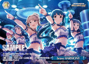 @CXV@c IMS/S93-140 brave HARMONY (PR v) u[X^[pbN ACh}X^[ ~ICuI Welcome to the New St@ge