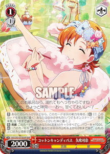 @CXV@c IMS/S93-075BNP RbgLfBoX@ (BNP uj[p) u[X^[pbN ACh}X^[ ~ICuI Welcome to the New St@ge