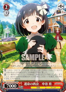 @CXV@c IMS/S93-077BNP ^̍ĉ@J  (BNP uj[p) u[X^[pbN ACh}X^[ ~ICuI Welcome to the New St@ge