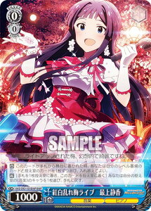 @CXV@c IMS/S93-101BNP g~Cu@ŏÍ (BNP uj[p) u[X^[pbN ACh}X^[ ~ICuI Welcome to the New St@ge