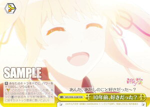 ���@�C�X�V�����@���c SHS/W98-028R 10�N�O�A�D���������H (RRR �g���v�����A) �u�[�X�^�[�p�b�N �Ⴆ�Ȃ��ޏ��̈�Ă��� Fine