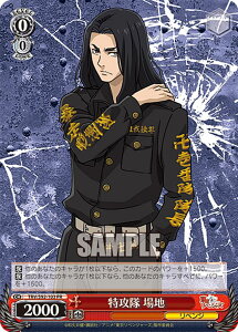 @CXV@c TRV/S92-103 U n (PR v) u[X^[pbN xW[Y