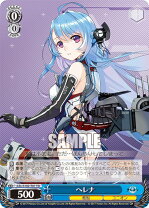 楽天市場】Gift+ アズールレーン ヘレナ 光輝のトライアングルウェーブ 