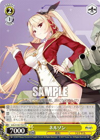 ヴァイスシュヴァルツ AZL/S102-T34 ネルソン (TD) トライアルデッキ アズールレーン ver.ロイヤル