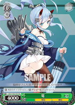 楽天市場】ヴァイスシュヴァルツ トライアルデッキ アズールレーン ver 