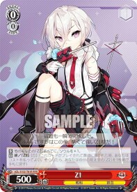 ヴァイスシュヴァルツ AZL/S102-T61R Z1 (RRR トリプルレア) トライアルデッキ アズールレーン ver.鉄血